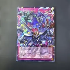 遊戯王カード　シンクロ・エマージェンシー　オーバーフレームウルトラレア