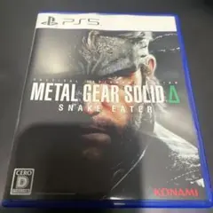PS5 METAL GEAR SOLID Delta: SNAKE EATER