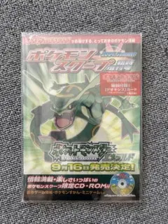 ポケモンスクープ デオキシス 019/pcg-p 開封済み CDなし プロモあり