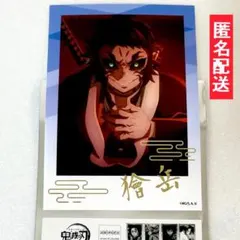 【鬼滅の刃 トレーディング箔押しブロマイド 無限城編】獪岳