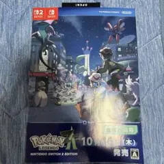 ポケモンレジェンズZA 発売直前号 冊子 1枚