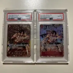 PSA10】ワンピース ウエハース おでん ロジャー 連番 - メルカリ