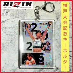ケイト・ロータス神戸【ホワイトフレーム付き】ライコレ RIZIN リアル