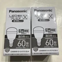 led電球 e17