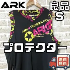 【24時間以内/匿名配送】アーク ARK ユニセックス プロテクター Sサイズ
