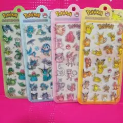 硬い立体シール☆④点set☆（ポケモン）