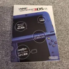 ニンテンドー3DS LL メタリックブルー　空箱のみ