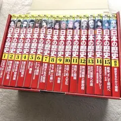 GWセール♡ 角川まんが学習シリーズ 日本の歴史 15巻➕別巻1冊