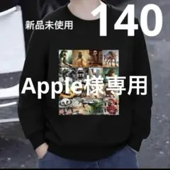 新品未使用！イタリアンブレインロット 薄手トレーナー 140