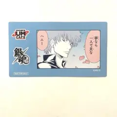 中国限定　ジャンプショップカフェ　銀魂　坂田銀時　ステッカー