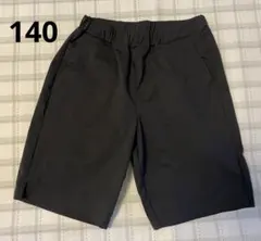 ユニクロ　キッズ　140 ウルトラストレッチ　アクティブショートパンツ