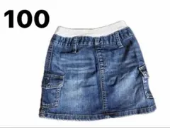 【良品企画】デニムミニスカート ウエストゴム キッズ 子供服 100のサムネイル