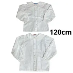 女の子　襟付き　レース　刺繍入り　長袖　ブラウス　120cm