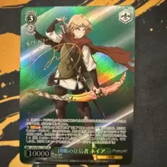 ChaosTCG 幼女戦記 ラインの悪魔「ターニャ・デグレチャフ」サイン