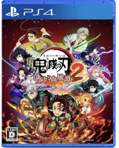 鬼滅の刃 ヒノカミ血風譚2 PlayStation 4