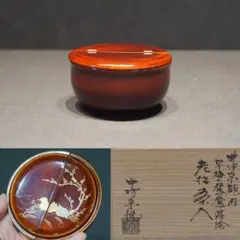Ｗ５５２　香合　『鮎蒔絵　香合』『義明 造』　共箱　茶道具 W552 香合 『鮎蒔絵 香合』『義明 造』 共箱 茶道具 - メルカリ