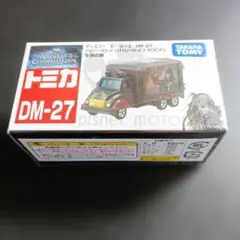 トミカ ディズニーモータース ジョリーフロートミッキー&ミニー 第一