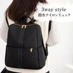 収納 マザーズバッグ 黒 リュック レディース ナイロン 通勤 通学 3way