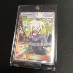 2025年最新】ホミカ srの人気アイテム - メルカリ