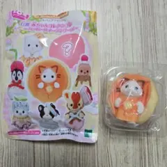 シルバニア　～ハッピースイーツシリーズ～「ラテネコの赤ちゃん」