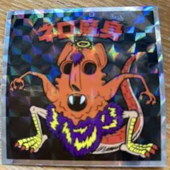 うどん様 リクエスト 2点 まとめ商品