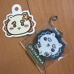 ちいかわレストラン シーサー アクリルキーホルダー ストロータグ