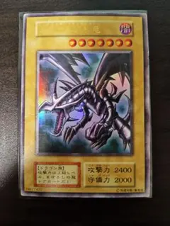 2026年最新】あんしん鑑定 遊戯王の人気アイテム - メルカリ