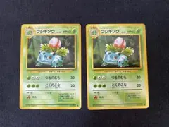 2026年最新】ポケモンカード 旧裏 フシギバナの人気アイテム - メルカリ
