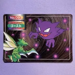 Item thumbnail for item 286dd8af-b03c-4d4b-b078-38b93b46c2d5