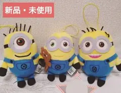 ミニオン ぬいぐるみ キーホルダー　ストラップ
