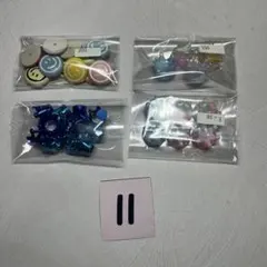 パーツセットII