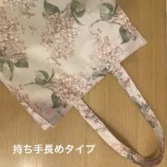 再販なし】＊ リバティ 紙袋みたいなバッグ（ラミネート）&フラット