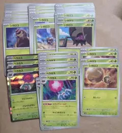 ポケモンカード シガロコ ベラカス まとめ売りのサムネイル