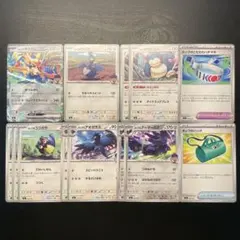 インテレオン ジメレオン うらこうさく メッソン しんかのおこう