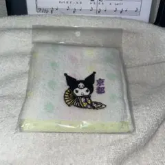 Item thumbnail for item 18a018e5-3dea-4aac-af76-777ede150612