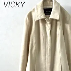 VICKY ロングコート ステンカラー ウエスト紐付き ウール ポケット付きのサムネイル