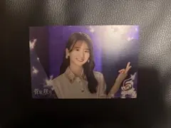 乃木坂46 菅原咲月 真夏の全国ツアー2026 神宮乃木フラ ポストカード