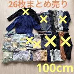 100cm 冬 春 男の子 26枚 まとめ売り 子供服 綿100％ 綿95％