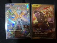 XX5章　Wエクストリーム LR ゲットキャンペーン　天下分け目の大合戦 PR