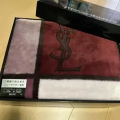 イヴ・サンローラン ニューマイヤー毛布 ピンク