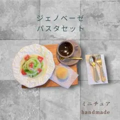 なおママ様　リクエスト　No347