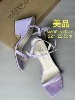 【美品】スエード ウエッジサンダル パープルのサムネイル
