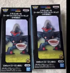 ドラゴンボール ワールドコレクタブルフィギュア -少年期編2- 村長