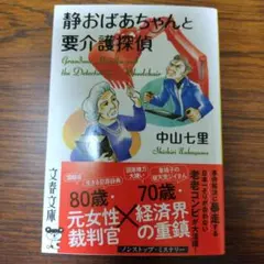 赤いおんぶひも様 リクエスト 2点 まとめ商品
