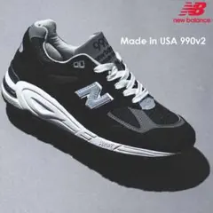 美品New Balance m990 bl2ブラック/グレー 26.5cm - メルカリ