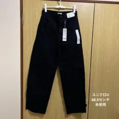 ユニクロU ワイドストレートジーンズ
