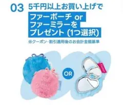 2026年最新】Fwee ミラーの人気アイテム - メルカリ