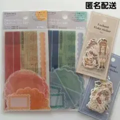 べリックス様 リクエスト 2点 まとめ商品