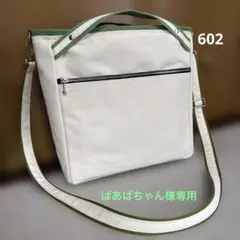 ばあばちゃん様　専用ページです