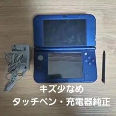 Newニンテンドー3DS LL メタリックブルー タッチペン 充電器